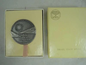 ISRAEL 1966 SINAI CAMPAIGN 10th ANNIVERSARY STATE MEDAL 45mm 47g SILVER + BOX - Picture 1 of 4