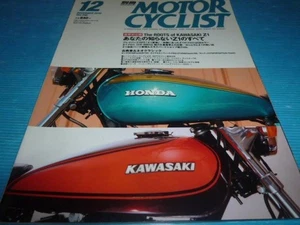 Kawasaki Z1 Z9004 Z-One Special Issue Motorcycle Book Japan Ship - Imagen 1 de 4