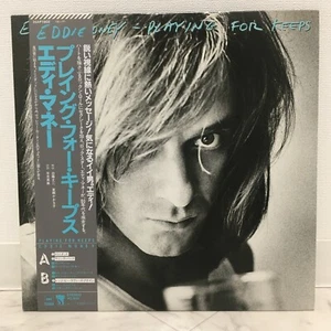 EDDIE MONEY / PLAYING FOR KEEPS JAPAN ISSUE LP W/ OBI, INNER, INSERT, POSTCARD - Picture 1 of 10