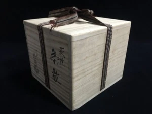M0288 Japanese Wooden Storage Box Vintage Signed Ribbon KANJI Interior - Picture 1 of 9