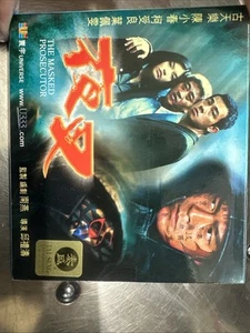 Masked Prosecutor 2000 Hong Kong VCD Jordan Chan Louis Koo Herman Yau - Picture 1 of 6