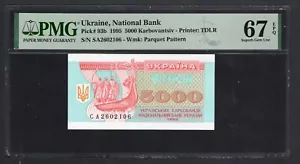 Ukraine 5000 Karbovantsiv 1995 P93b Uncirculated Grade 67 - Picture 1 of 2
