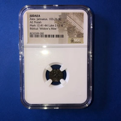 JUDAEA Alex. Jannaeus, 103-76 BC AE Prutah Mark, Biblical Widow's Mite NGC - Image 1 of 4