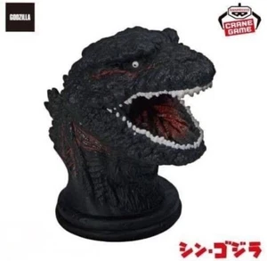 2025 BANPRESTO SHIN GODZILLA Prise Room Light BANDAI - Picture 1 of 3