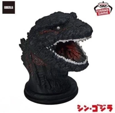 2025 BANPRESTO SHIN GODZILLA Prise Room Light BANDAI - Image 1 of 3