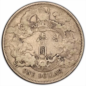1911 Dollar China Empire Y-31 LM-37 Extra Flame PCGS VF Detail - Picture 1 of 3