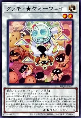 DBJH-JP020 - Cooky☆Yummy Way - common/Japanese Yu-Gi-Oh! OCG - Image 1 of 2