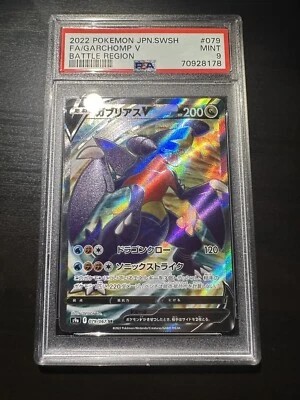 2022 Pokémon Japanese Garchomp V 079/067 Battle Region s9a MT PSA 9 - Image 1 of 3
