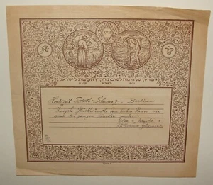 Judaica Jüdischer Nationalfonds Zionist Deutsch Deutschland 1926 Telegramm Brief Berlin - Bild 1 von 1