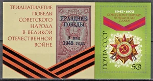 RUSSIA,USSR:1975 SC#4321 MNH S/S World War II victory, 30th anniversary AF1415 - Picture 1 of 2