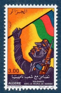 ALGERIA MNH 1977 SG716 Solidarity with People of Namibia. - Picture 1 of 1
