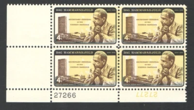 Vintage Unused US Postage 4 Cent Stamps DAG HAMMARSKJOLD 1905-1961 MISS PRINTED? - Image 1 of 2