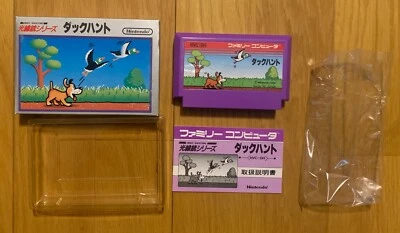 Duck Hunt Famicom NES Japan Complete Silver Box Famicom Zapper Nintendo Rare A - Image 1 of 4