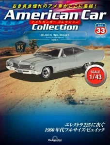 American Car Collection No. 33 Buick Wildcat 1967 1/43 scale Diecast DeAGOSTINI - Picture 1 of 4