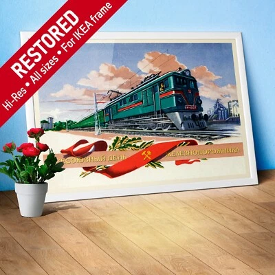 Soviet Railway, USSR, 1956 — Soviet retro railway poster, soviet railroad - Image 1 of 4