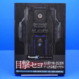 Xenoblade X The Secret File Art of MIRA Official Art Book JP Chronicles - Picture 1 of 12