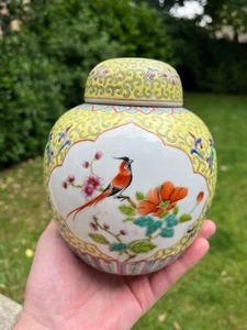 Chinese Antique Porcelain Jar & Cover Yellow 20th Century Peoples Republic China - Picture 1 of 17