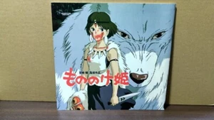 STUDIO GHIBLI Princess Mononoke Movie Flyer - Picture 1 of 6