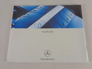 Scheckheft Mercedes Benz C Classe E W203/W211 De 03/2003 Sur Arabe - Photo 1/1