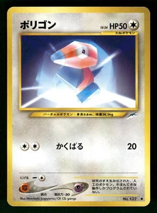 2001 Near Mint Pokemon Porygon No. 137 Neo Destiny Japanese - Picture 1 of 2
