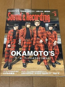 Sound Recording Magazine March 2025 Okamoto's music magazine, band interview - Picture 1 of 1