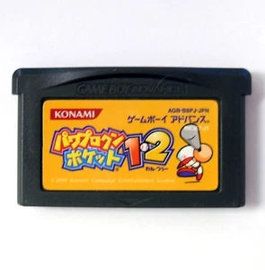Power Pro Kun Pocket 1 & 2 (JAP) game Gameboy Advance, GBA SP, Nintendo DS -d64 - Foto 1 di 2