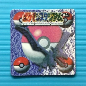 Aerodactyl Pokémon Stadium Mini Karte Flake Japan Pocket Monsters Nintendo Kostenloser Versand - Bild 1 von 3