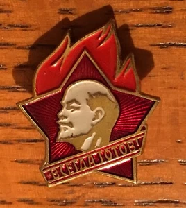 Vintage 15K Soviet Union Enamel Collector Pin - Picture 1 of 2