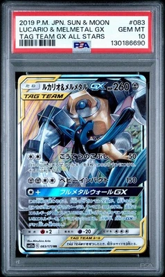 Lucario & Melmetal GX 83/173 SM12a Japanese Tag Team All Stars PSA 10 Gem Mint - Image 1 of 2