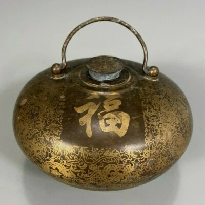 Chinese Bronze Canteen Water Heater Bottle w/ calligraphy & Foliates Decoration  - Image 1 of 4