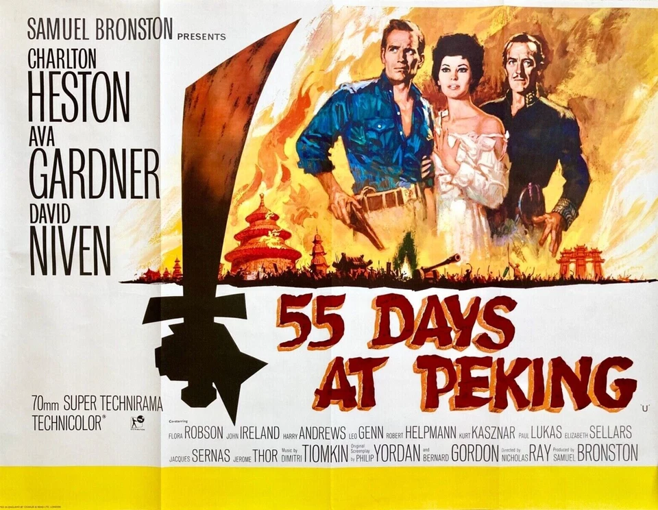 55 Days at Peking (1963) Charlton Heston, Public Domain DVD NO CASE - Image 1 of 3