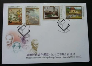 Taiwan Modern Chinese Painting 2003 Women Rooster Flower Tree Gate Bridge (FDC) - Picture 1 of 5
