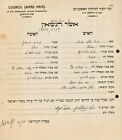 Judaica Letter Document Signed By Rabbi Avraham Eliyashiv, Jerusalem 1928.