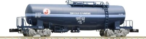 Tomix 8730 Private Owner Trank Wagon Type TAKI 1000 (N) - Picture 1 of 2