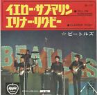 Beatles - Yellow Submarine 1975 Japan Apple 7 Inch Vinyl Single Gatefold Insert