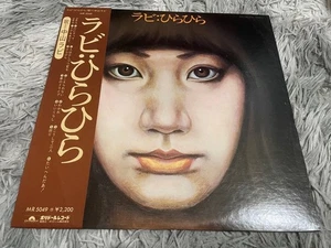 NBKayama Ravi Hirahira LP sd - Imagen 1 de 5