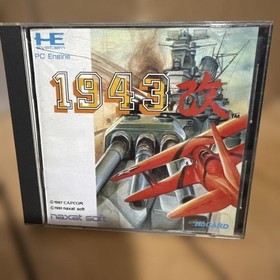 1943 revised PC engine HU card Japan Region