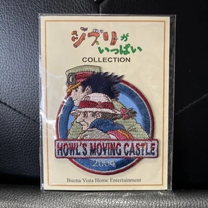 Howl’s Moving Castle Patch - Studio Ghibli Japan Ghibli ga Ippai Collection 2004 - Picture 1 of 2