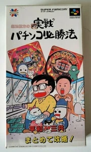 Gindama Oyakata No Jissen Pachinko - Super Famicom - Complet - JAP - SHVC-P - Imagen 1 de 8