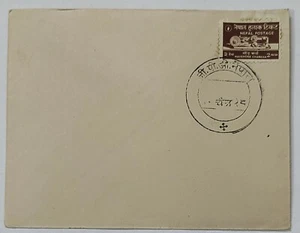 Nepal 1959 Spinning Wheel FDC - Picture 1 of 2