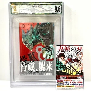 BGS 9.6 Kaiju Nr. 8 Vol. 1 Erstdruck mit Obi Flyer Graded Comic Japanischer Manga - Bild 1 von 22
