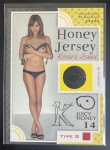 Juicy Honey 14 2010 Kirara Asuka Jersey Type G Card 18/60 - Picture 1 of 2