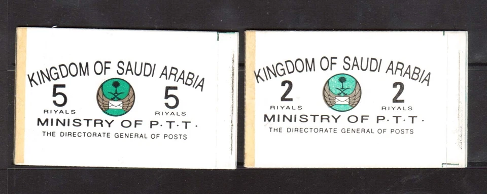 Saudi Arabia SG #SB11 - #SB12s XF/NH Rare Complete Booklets - Image 1 of 1