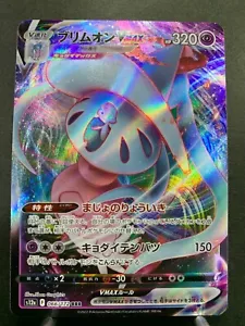 Carta Pokemon VSTAR Universe s12a 066/172 RRR giapponese - Foto 1 di 4