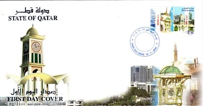 QATAR 2005 FRIENDSHIP BETWEEN DOHA & SARAJEVO FIRST DAY COVER SINGLE SCOTT 1000 - Image 1 of 4