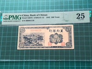 1942 China Bank of Chinan 200 Yuan Banknote PMG 25 VF - Picture 1 of 2