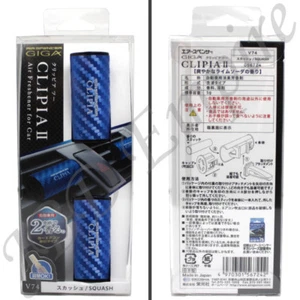 Carbon Fiber Giga Clipia II JDM Clip-on Air Freshener Made in Japan - Squash V74 - Picture 1 of 7
