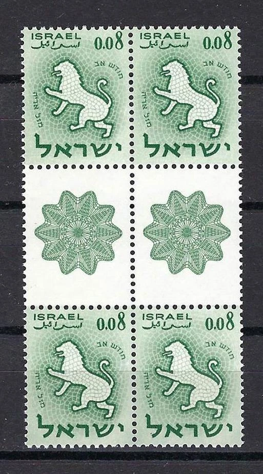 Israel 1961 Sc# 194 Lion gutter block 4 MNH - Image 1 of 1