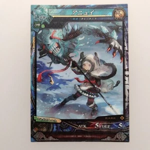 Lord of VERMILION LOV "Ennui Wendigo" Holo 1-009 RARO 2013 TCG CCG Japón Envío gratuito - Imagen 1 de 10