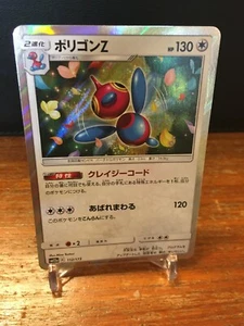Pokemon Tag Team GX All Stars SM12a - 112/173 Porygon-Z Holo Rare - Japanese - Picture 1 of 2